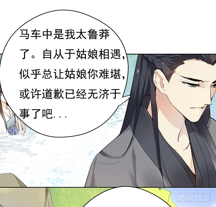 湖畔絮语-后8