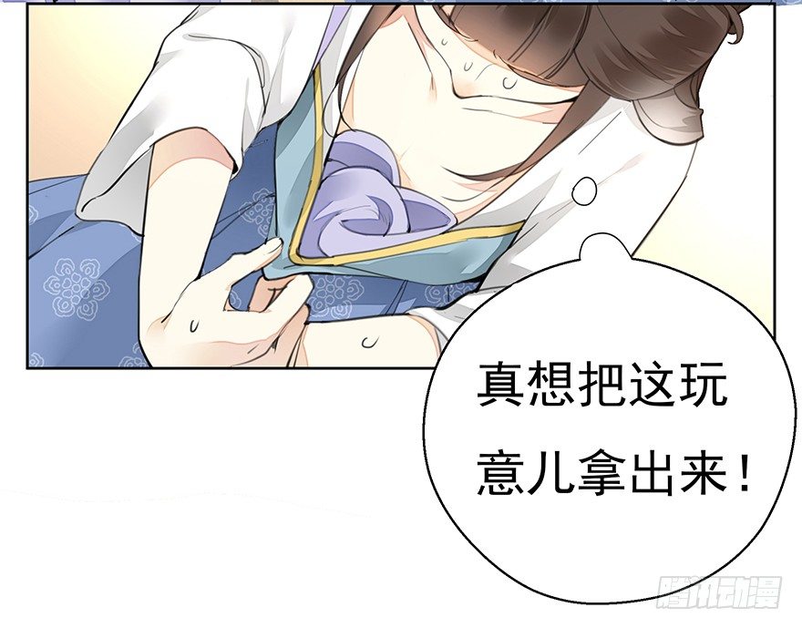 马车之中-中6