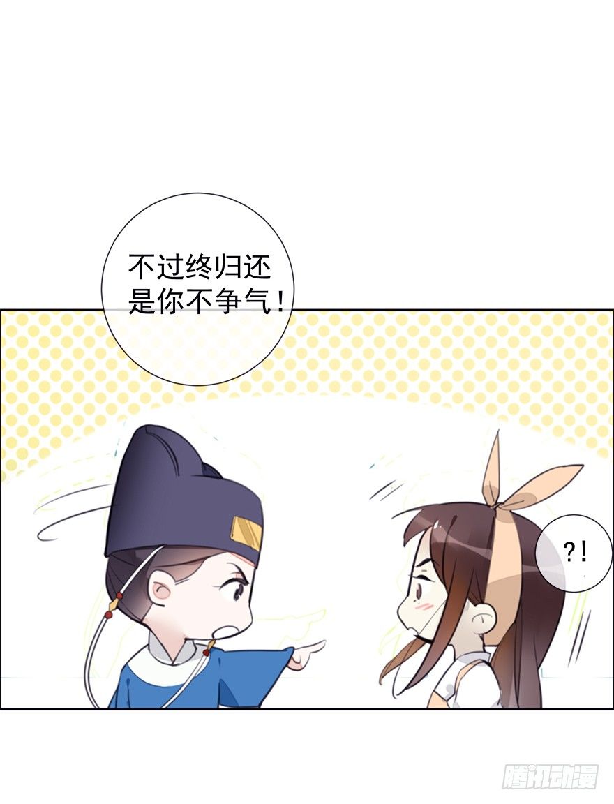 冤家路窄9
