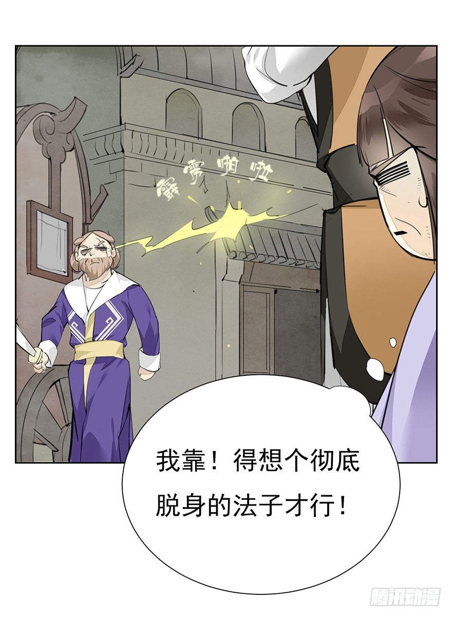 撞了“妳”就要负责到底8