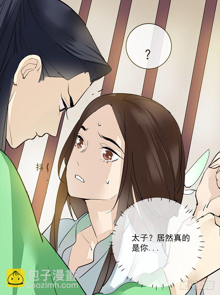 &amp;amp;quot;别怕，我在这儿。&amp;amp;quot;28