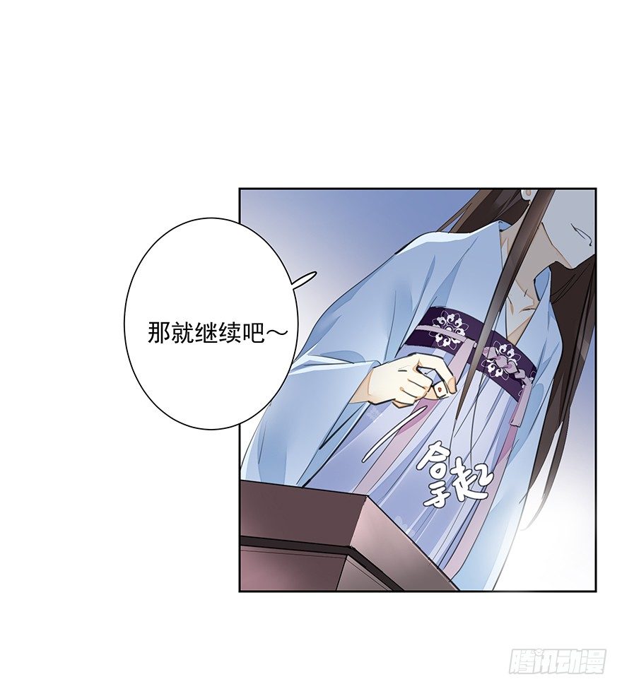 要不要玩个游戏呀~？34