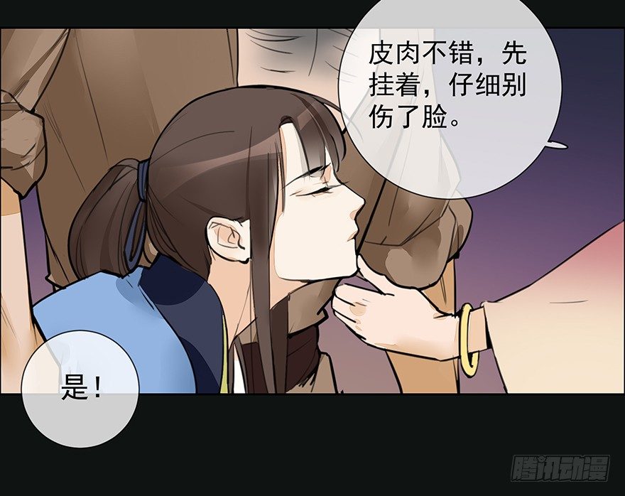 锵锵！新晋小倌一枚~7