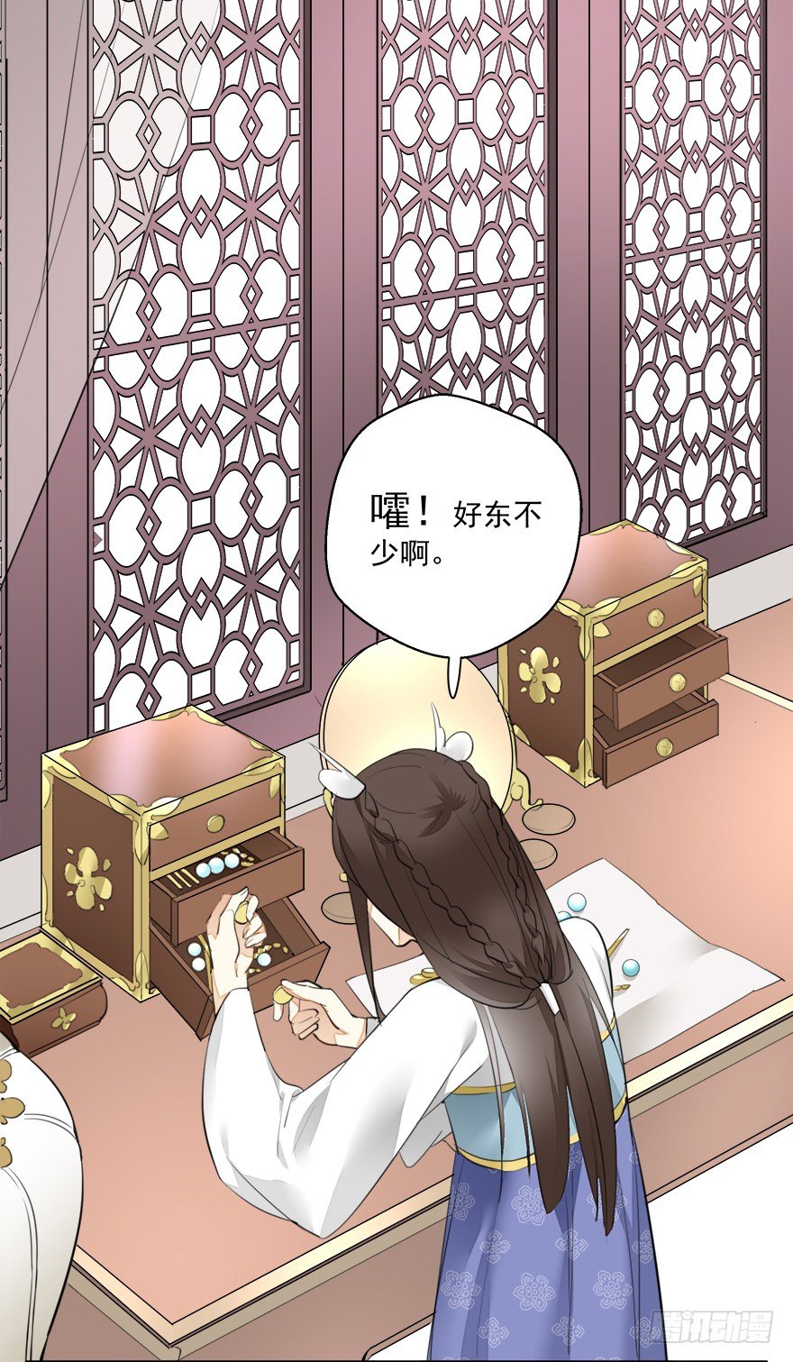 变身！纯情小宫女~18