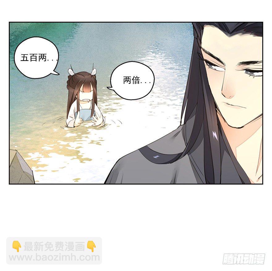 湖畔絮语-后20