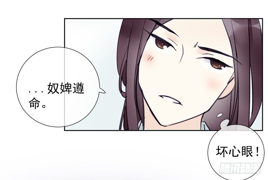 出乎意料！都历的行动14