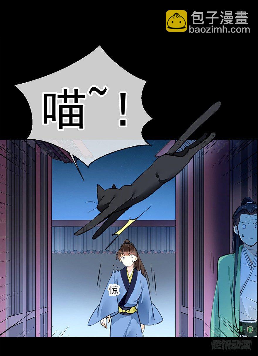 甘达失算17