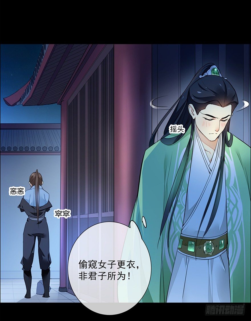 甘达失算10