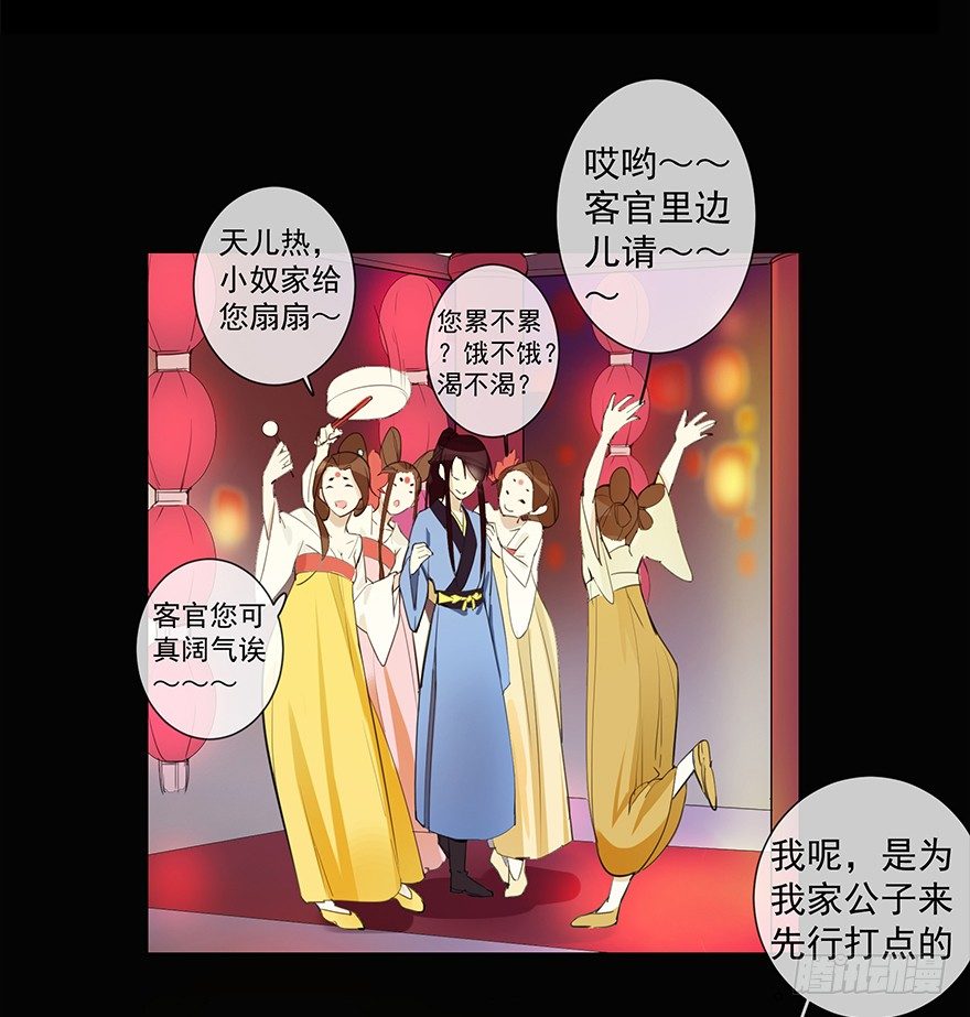 甘达失算39