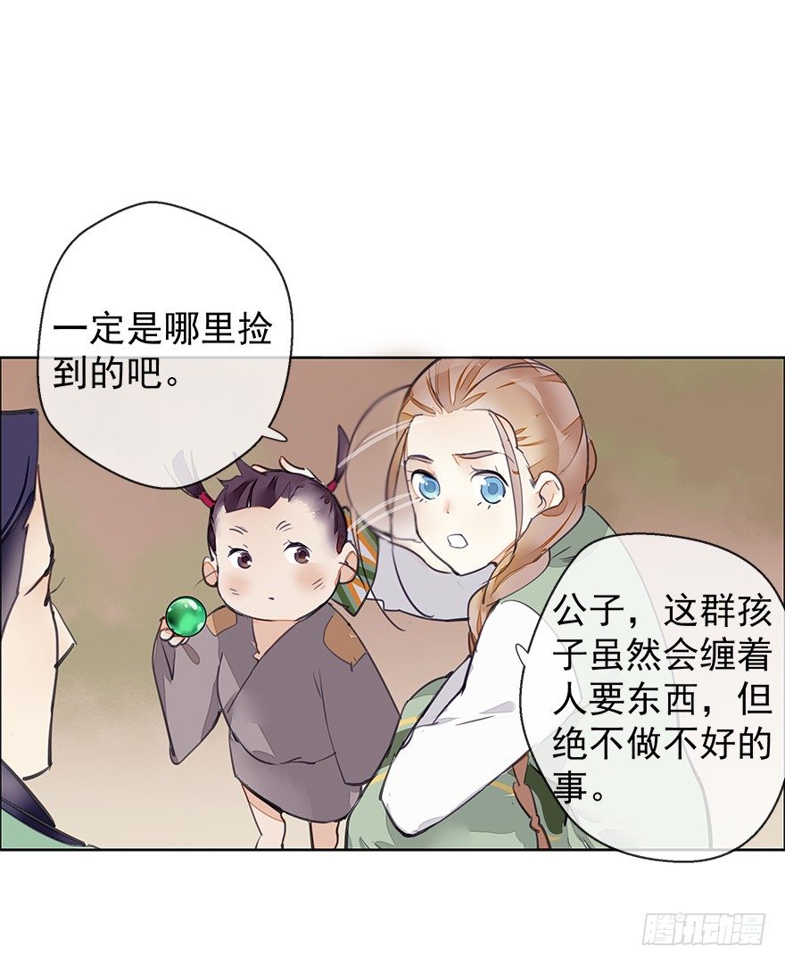 出乎意料！都历的行动2