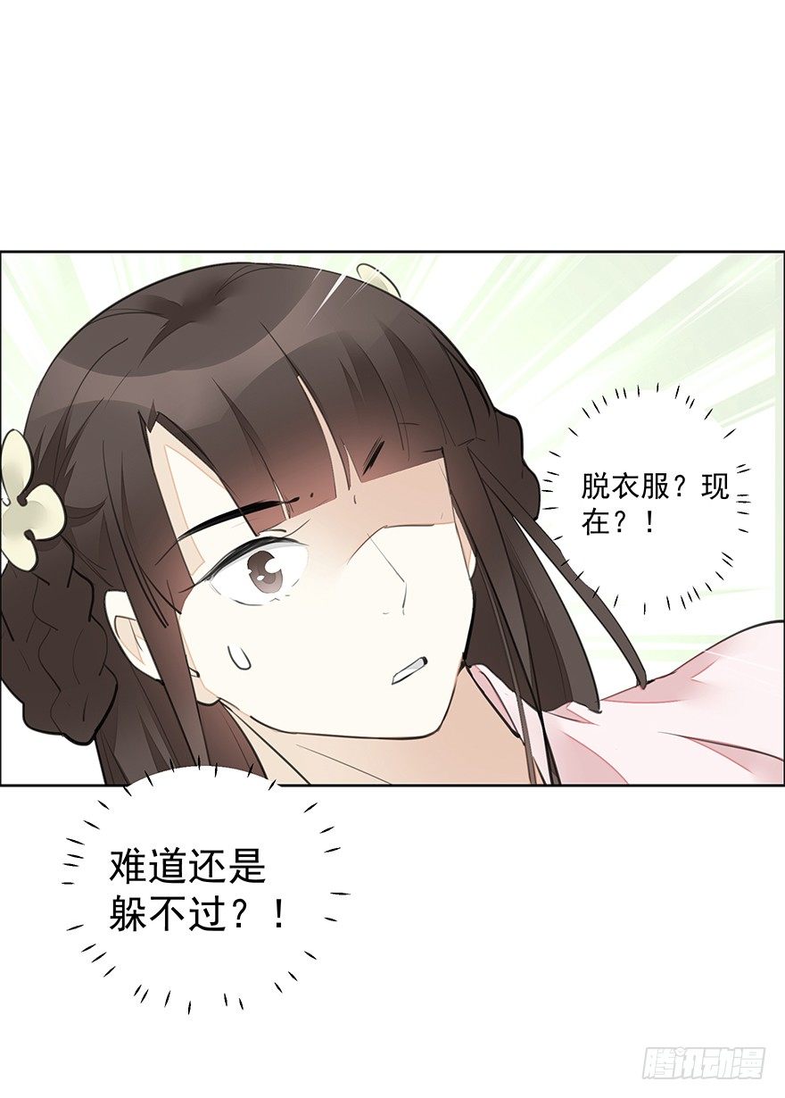撒花~顺利过关~！21