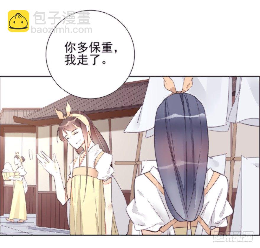女人和老虎？我选老虎！55