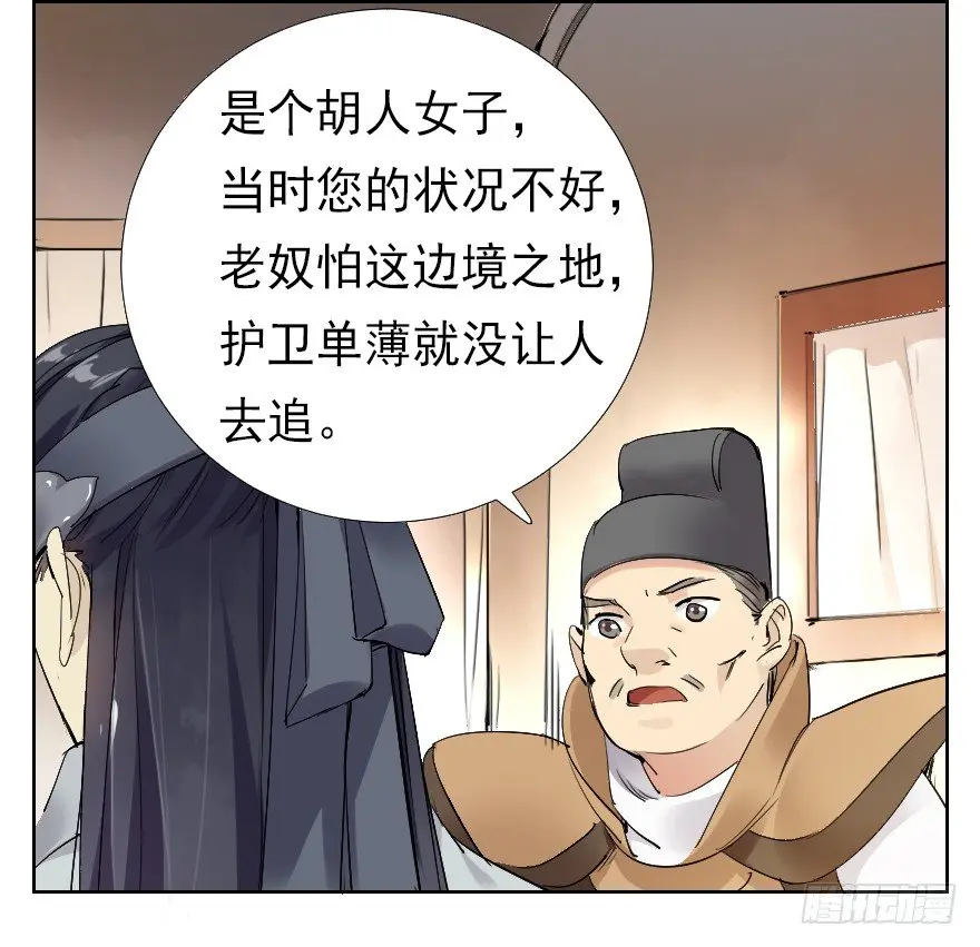桃色对话11