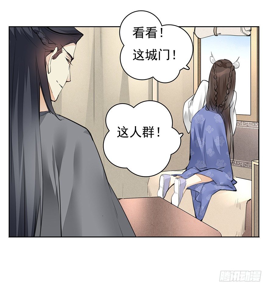 回京4