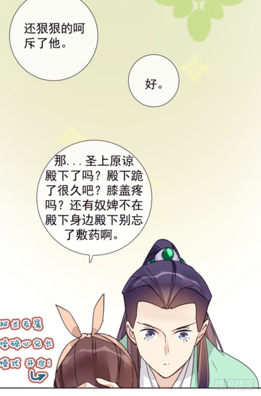 女人和老虎？我选老虎！22