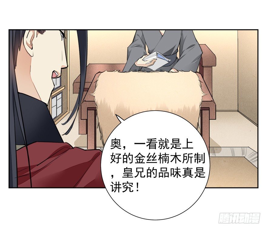 入宫13