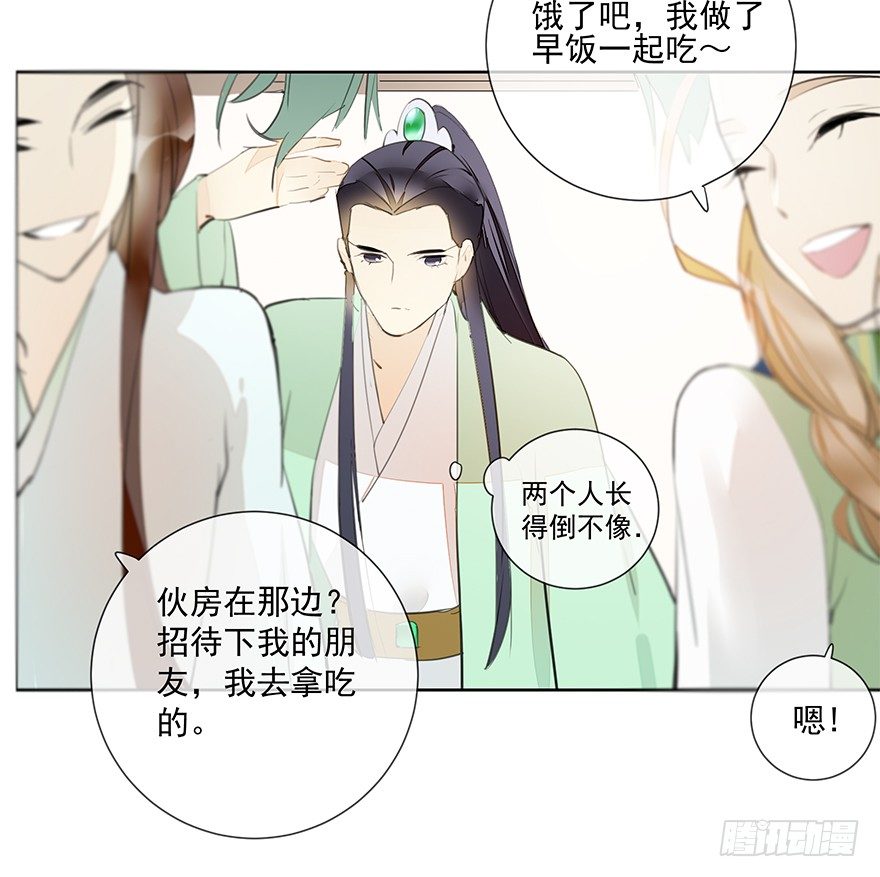 悄悄敞开的心扉31