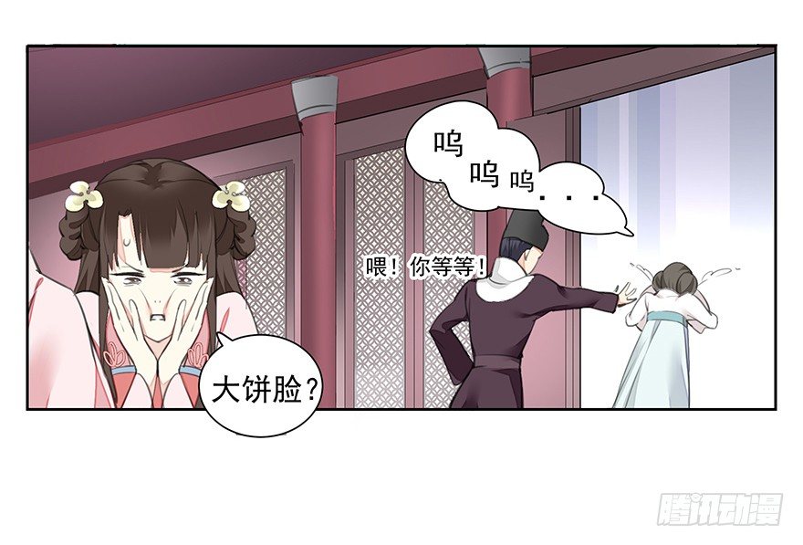外检好怕怕！12