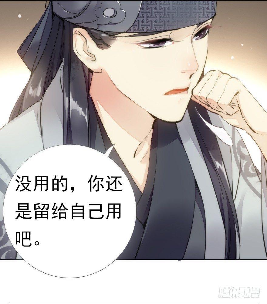 桃色对话23