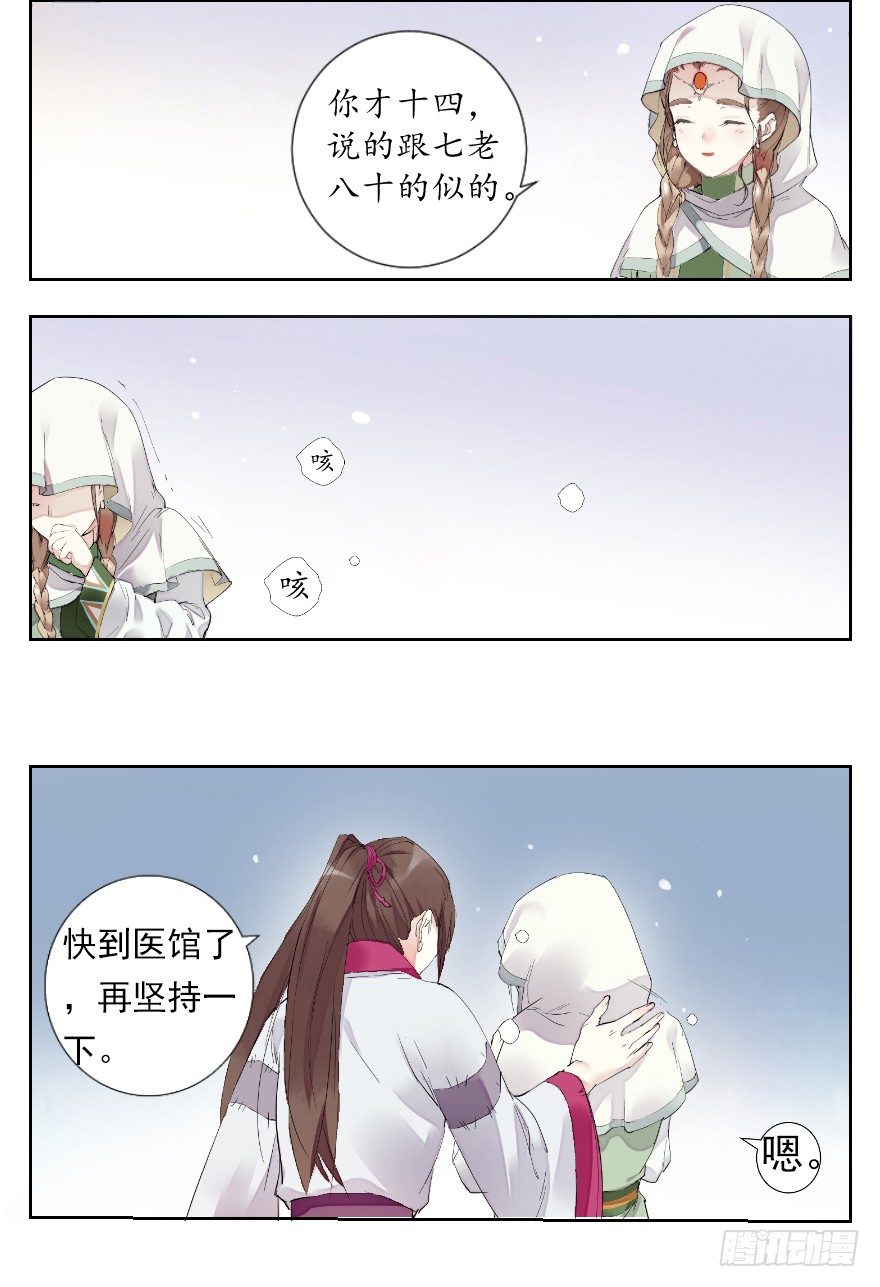 红河镇14