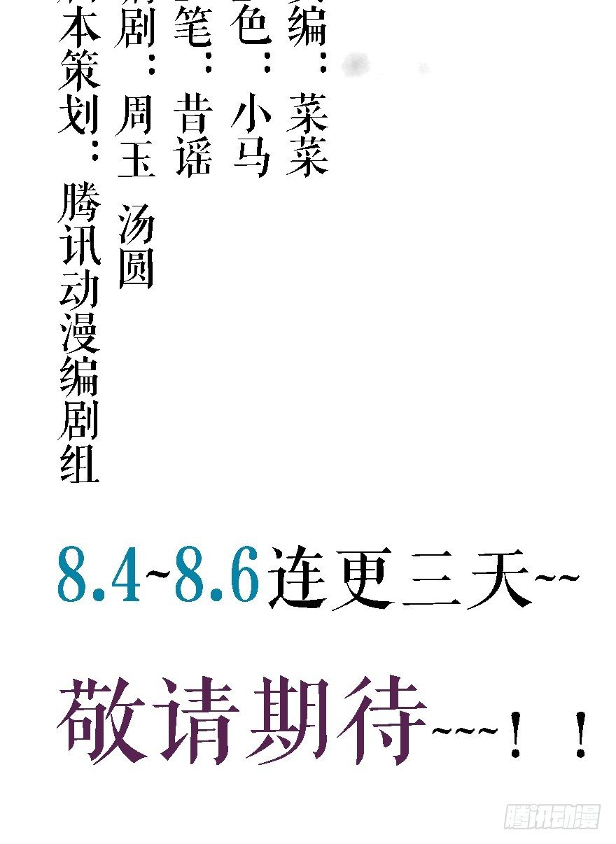 序章16