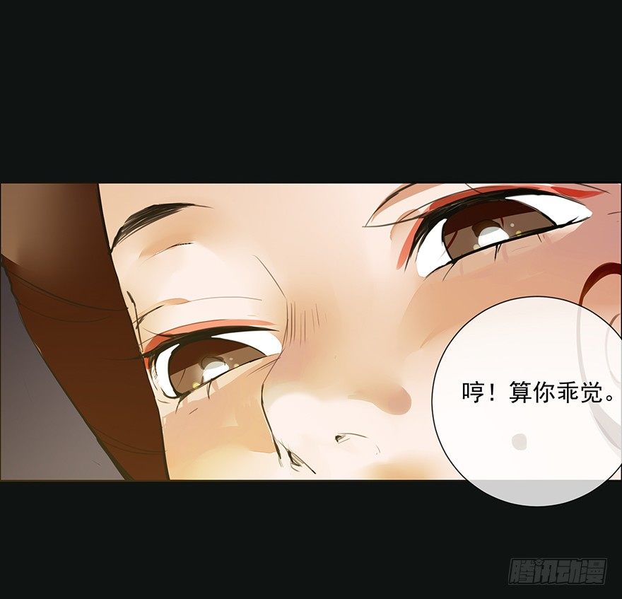 锵锵！新晋小倌一枚~10