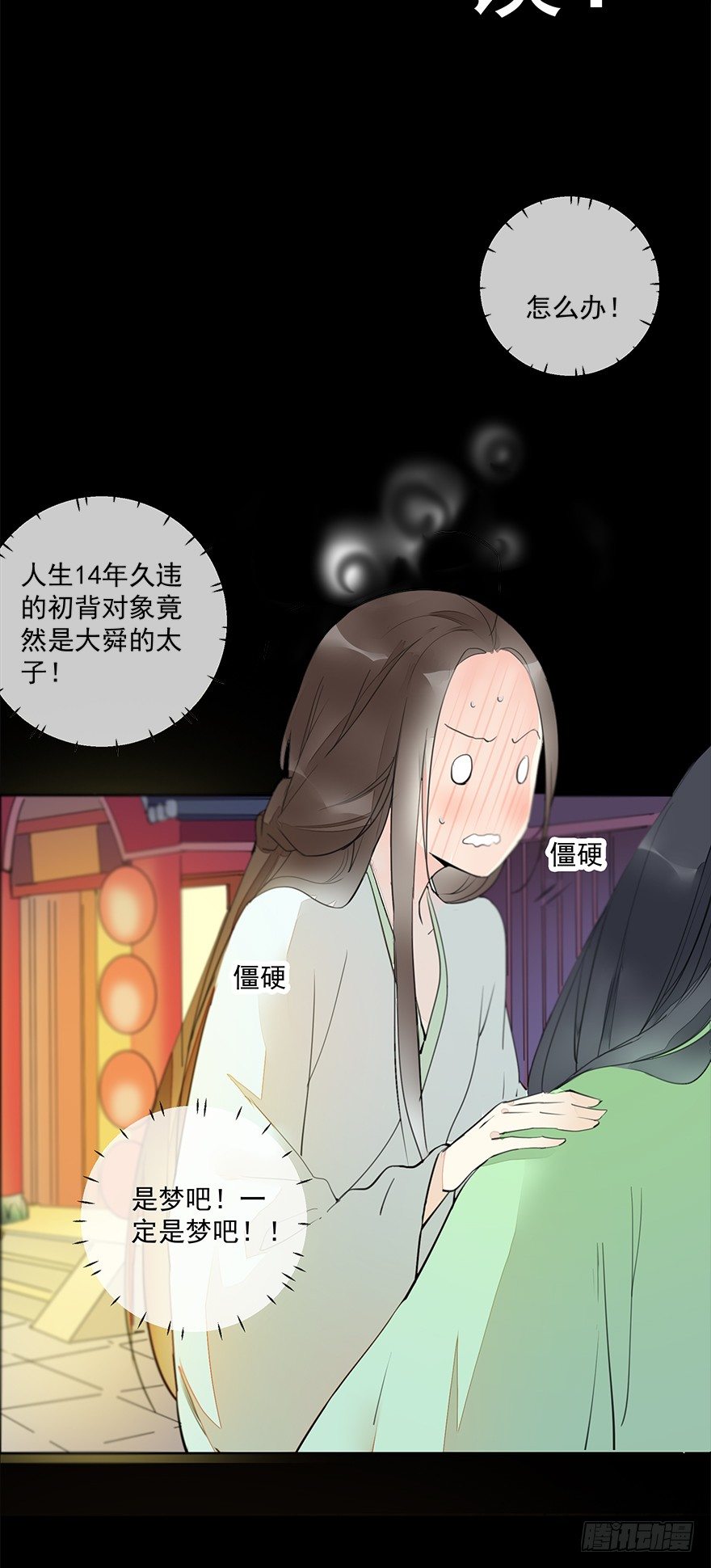 悄悄敞开的心扉11