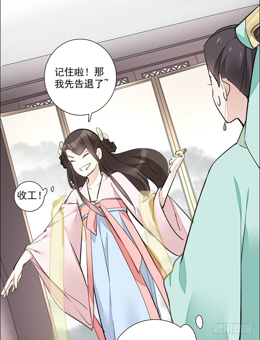 撒花~顺利过关~！38