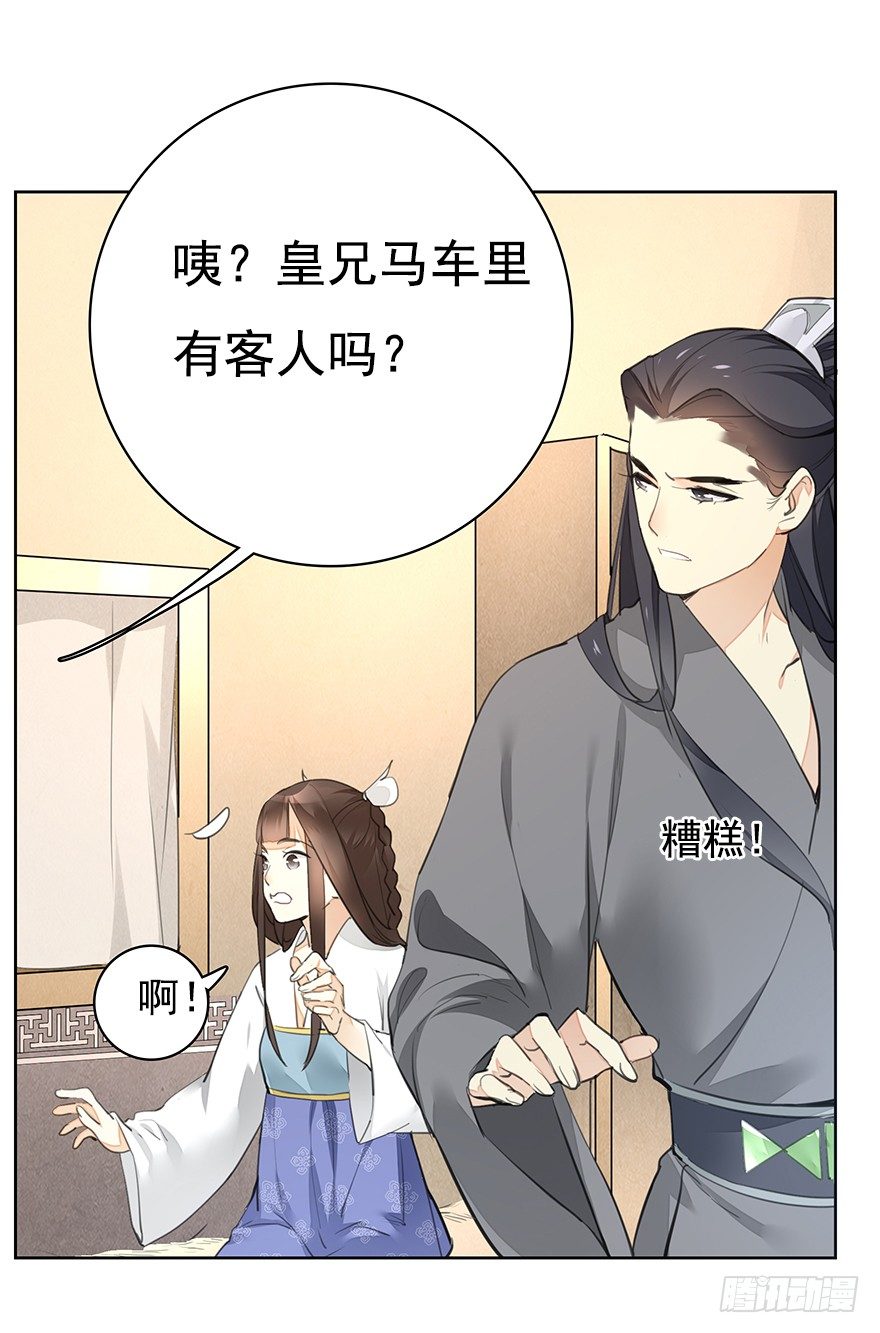 回京25