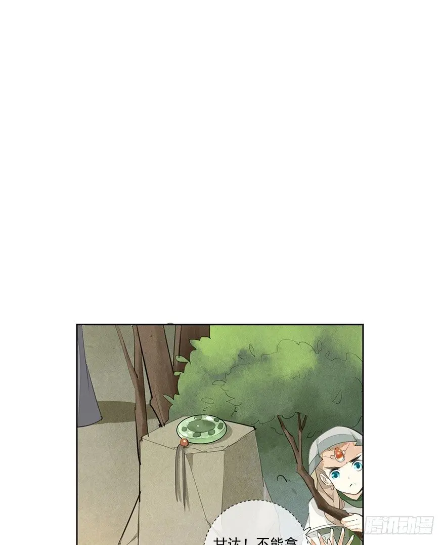 湖畔絮语-后24
