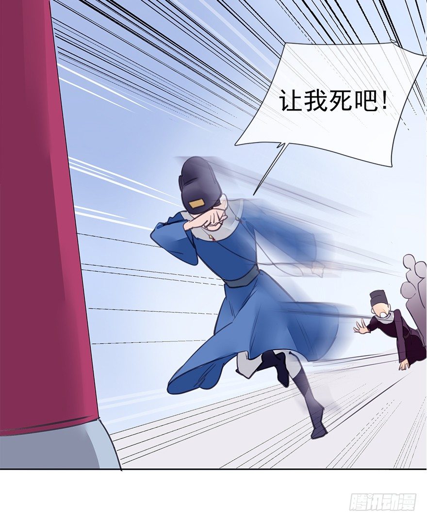 出乎意料！都历的行动29