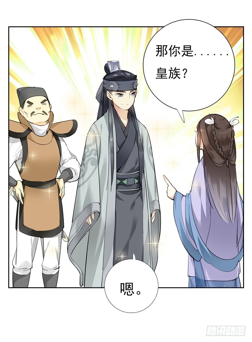 声色伊始11