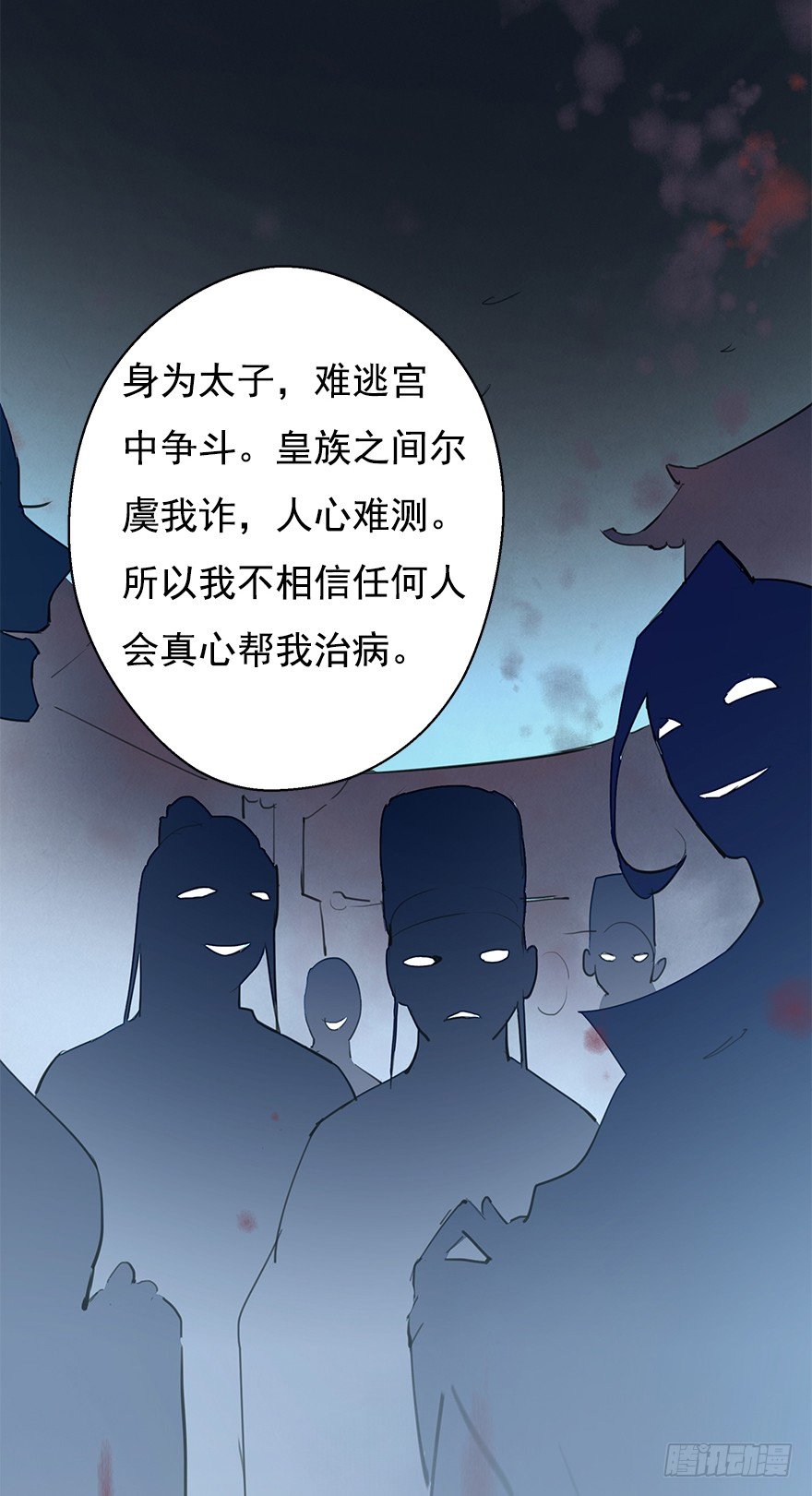 湖畔絮语-后13
