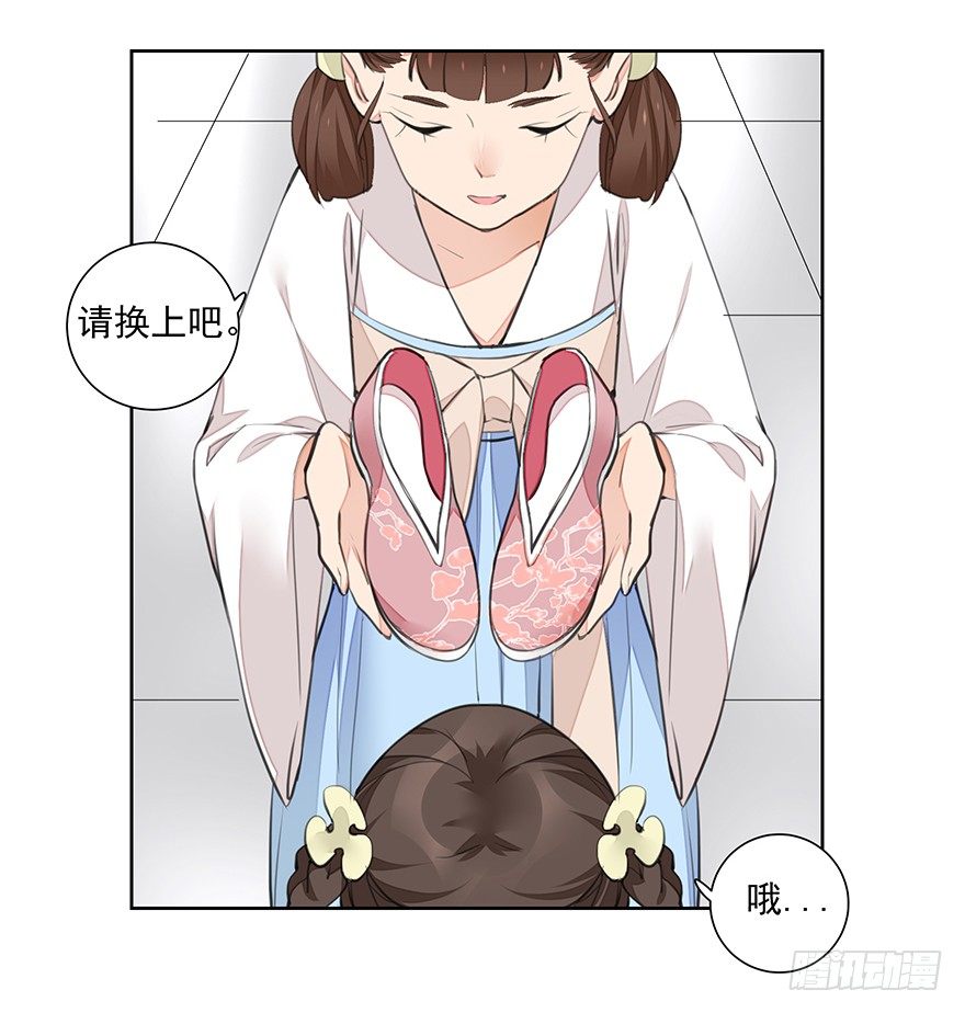 外检好怕怕！37