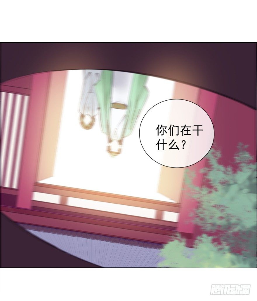 出乎意料！都历的行动32