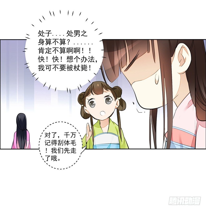 内检什么的不要啊！17