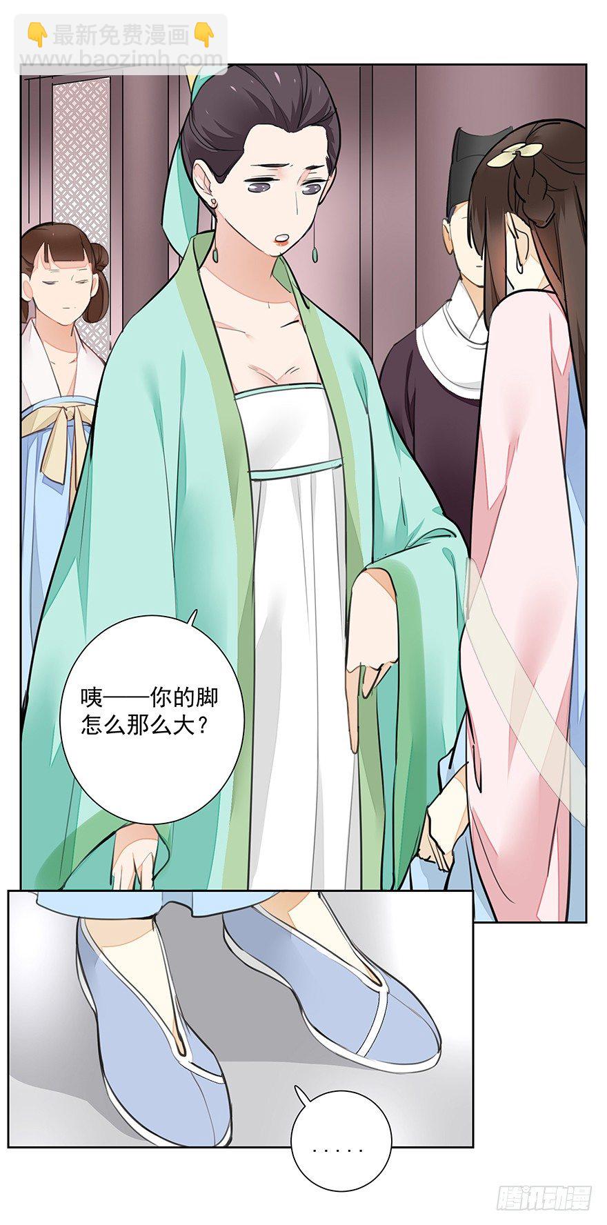 外检好怕怕！34