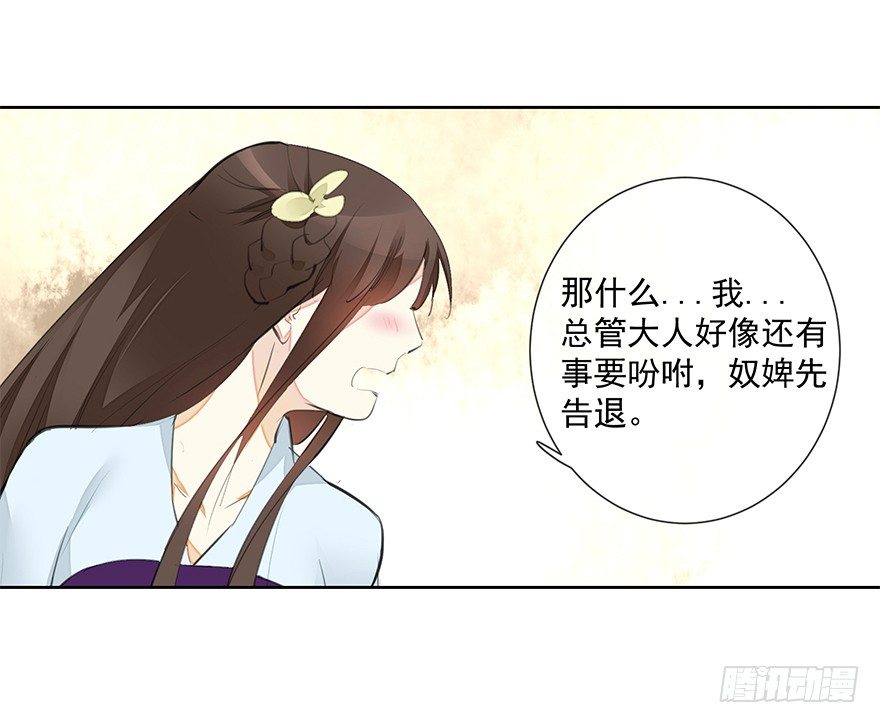 都不是正经人！-后28