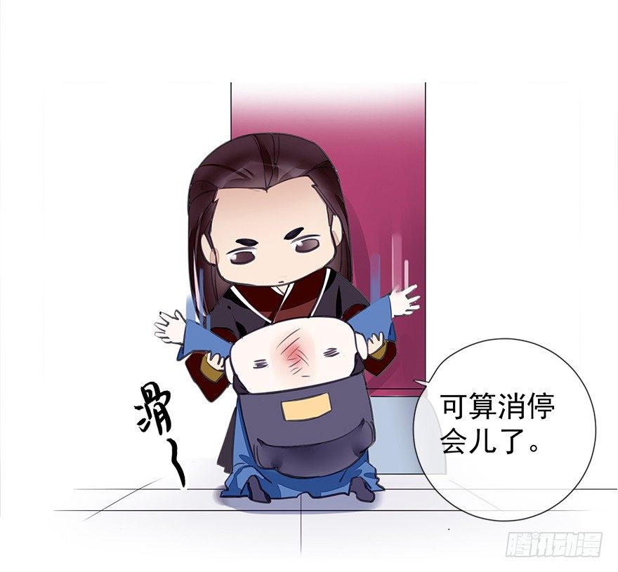 出乎意料！都历的行动31
