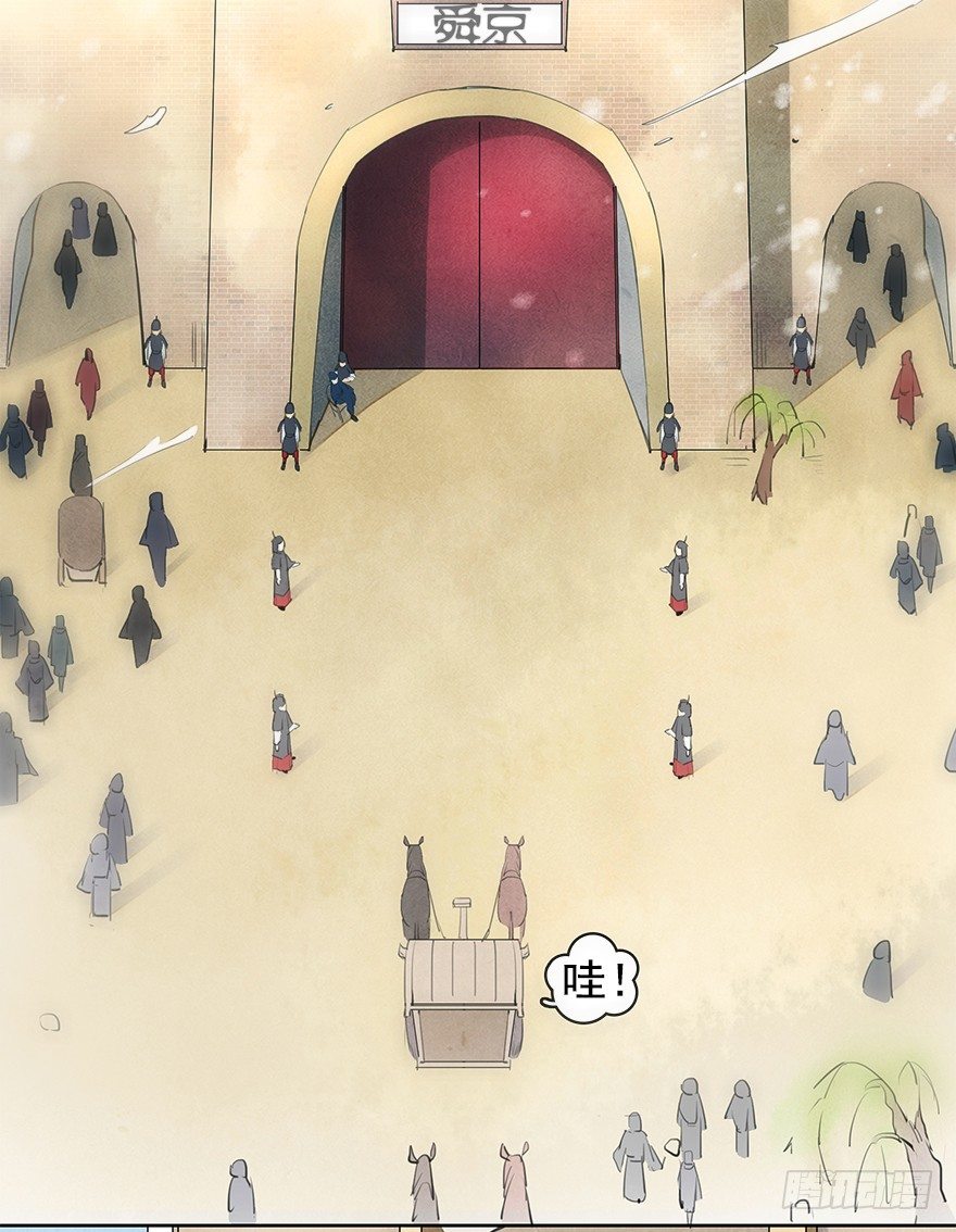 回京2