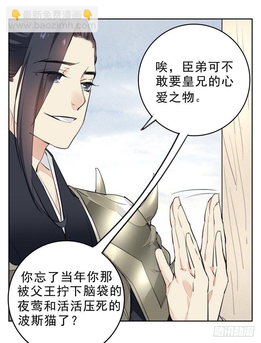 入宫15