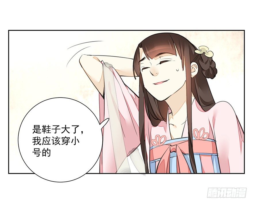 外检好怕怕！35