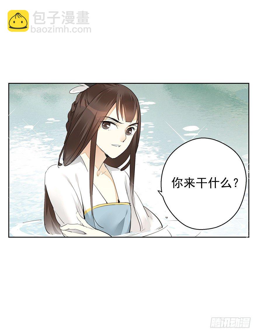 湖畔絮语-后7