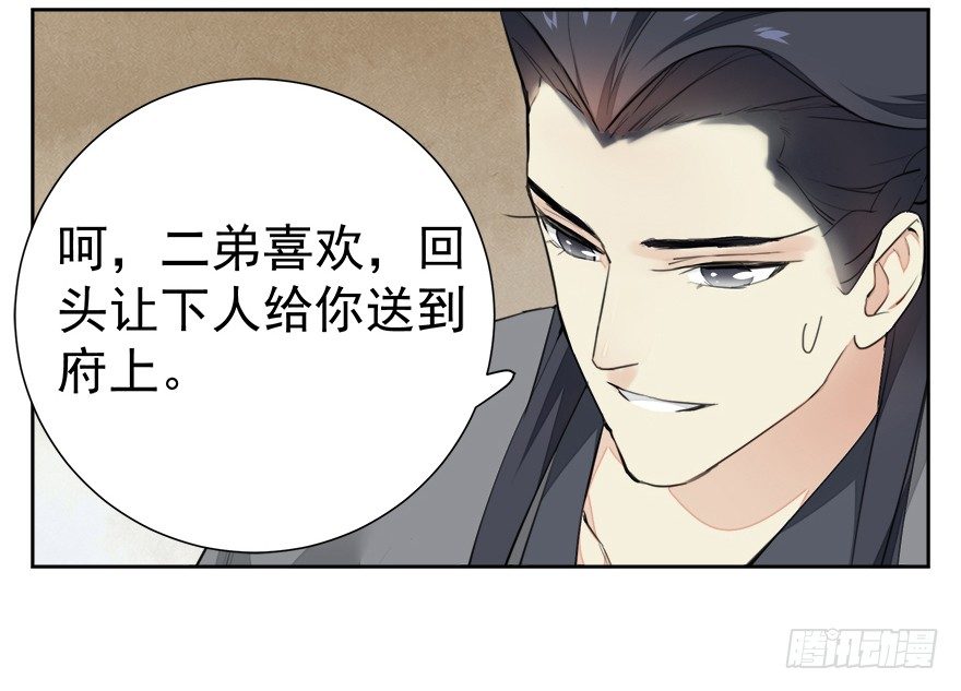 入宫14