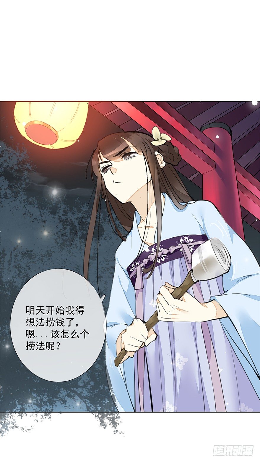 要不要玩个游戏呀~？10