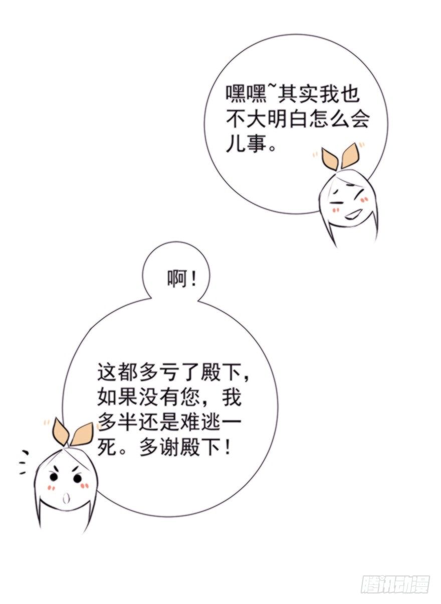 女人和老虎？我选老虎！18
