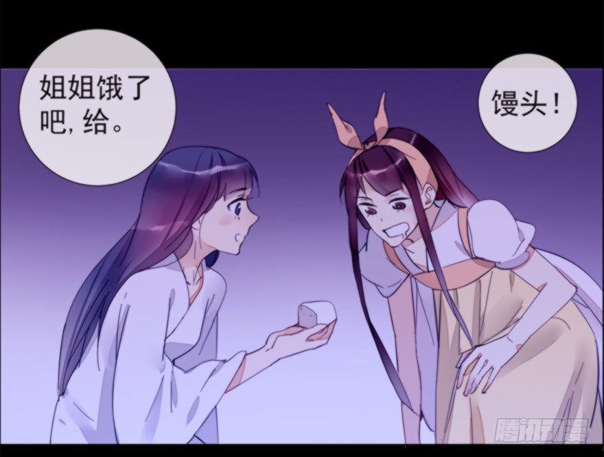 女人和老虎？我选老虎！79