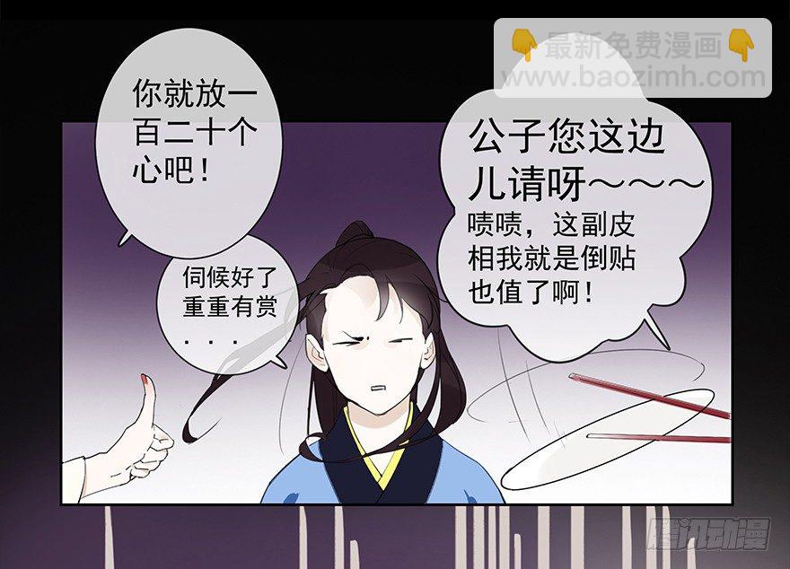 甘达失算42