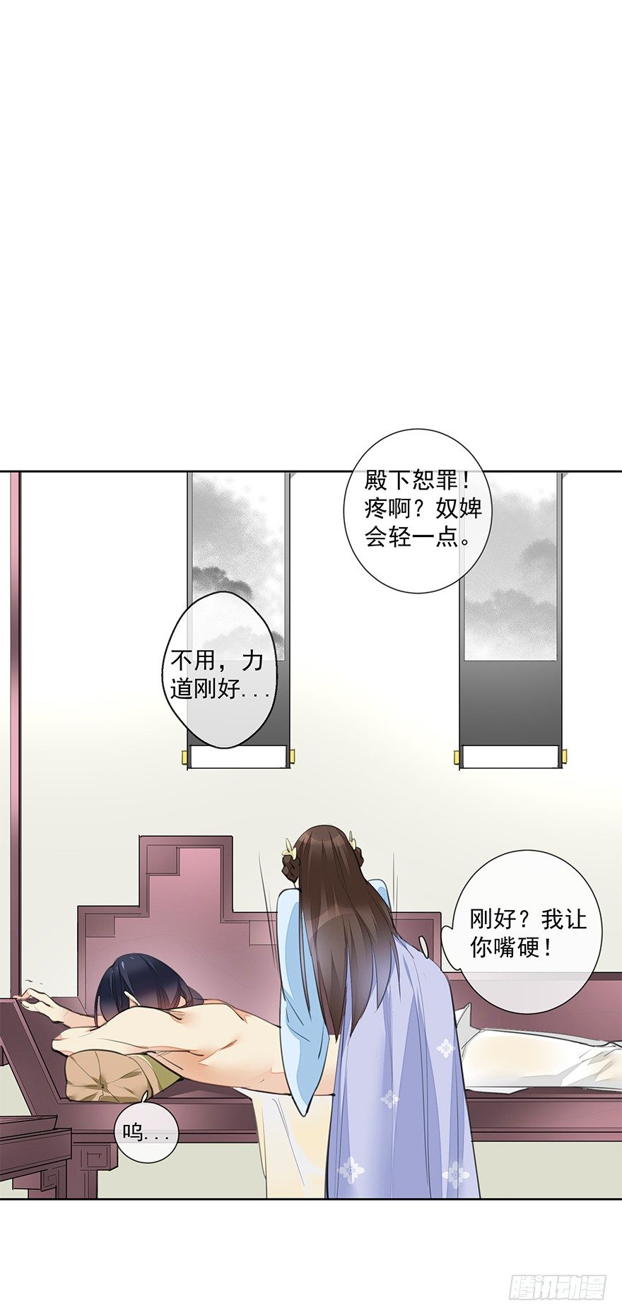 都不是正经人！-后10
