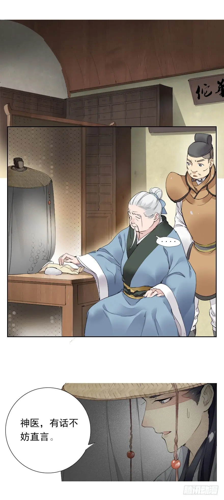 碰瓷的自我修养4